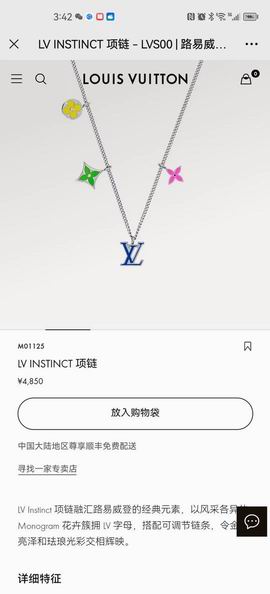 LV Necklace 11lyh42